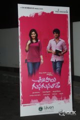 Oohalu Gusagusalaade Movie Audio Release Function
